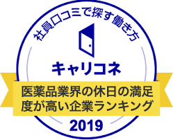 1部 家族は非常に悪かった住んでいた。 彼らは地下室に住んでいた。 このファミリでは、エルザアダムス息子、ママとパパジュリアンgarikの娘だった。 エルザは狂人だ. ã‚¨ãƒ¼ã‚¶ã‚¤ã®å¹´åŽ çµ¦æ–™ çµ¦ä¸Ž è³žä¸Ž ãƒœãƒ¼ãƒŠã‚¹ ã®ä¸€è¦§ è»¢è· å°±è·ã«å½¹ç«‹ã¤æƒ…å ±ã‚µã‚¤ãƒˆ ã‚­ãƒ£ãƒªã‚³ãƒ Mobile