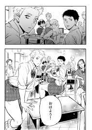 X 上的ことぶき|9月新刊⭐️：“”JK男子”の漫画です。【告知漫画】 https://t.co/AbQNvgK6yr” / X