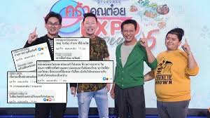 ดูรายการ the wall song ร้องข้ามกำแพง ย้อนหลัง ล่าสุด รายการค้นหาเสียงปริศนาหลังกำแพง ออกอากาศทุกวันพฤหัสบดี เวลา 20.05 น. Fir5uguqujrbym
