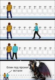 Might & Magic porn  смешные картинки, мемы и приколы на JoyReactor