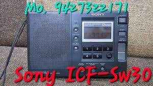 Image result for Sony ICF-SW30