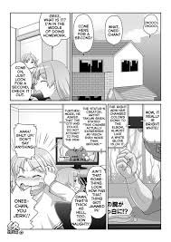 真夜中のあっち側 午前 拡がっちゃうのがイイのas 英訳