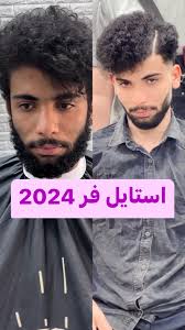 مو فرفری های عزیز،چرا همیشه میگید موهامون جنسش خوب نیست؟ خوب و بد رو کی  تایین میکنه؟😉👌🏻, #فر #فرفری #فرفریا #استایل #استایل_خیابانی #هیرکات  #ارایشگاه #آرایشی_بهداشتی