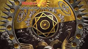Magi The Labyrinth Of Magic Opening 2 Matataku Hoshi No Shita De Lyrics Karaoke Youtube List of all characters from the manga and anime series, magi and adventure of sinbad. magi the labyrinth of magic opening 2