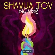 Shauva Tov Google Search Shavua Tov Shabbat Shalom Images Shabbat Shalom