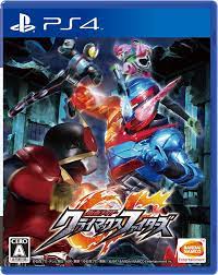 used kamen rider climax fighters ps4 2017