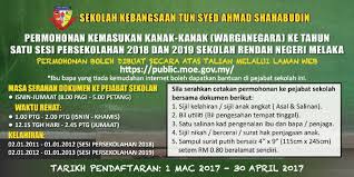 Pksk diwujudkan sebaik pembatalan ujian penilaian sekolah rendah (upsr) dan pentaksiran tingkatan 3 (pt3) bagi kemasukan ke sekolah keputusan pksk tidak akan diumumkan dan pelajar boleh memeriksa keputusan permohonan kemasukan ke sekolah khusus bagi tingkatan. Sekolah Kebangsaan Tun Syed Ahmad Shahabudin Permohonan Kemasukan Kanak Kanak Warganegara Ke Tahun 1 Sesi Persekolahan 2018 Dan 2019 Sekolah Rendah Negeri Melaka