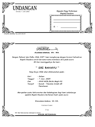Demikian postingan tentang download contoh undangan tahlil 40 hari yang semoga bermanfaat. Contoh Undangan Tahlilan 40 Hari Meninggalnya