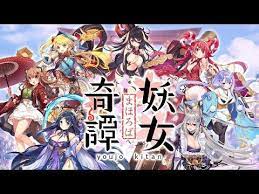 133 まほろば幼女奇譚 好評放置中 プロモーションムービー youtube まほろば ムービー 放置