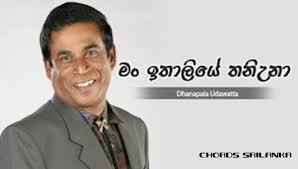 Stage one stage one nonstop collection. Guru Upahara Gee Mp3 Download