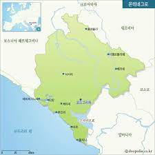 ♦ 항후 북미, 남북관계 전망. ì§€ë„ ëª¬í…Œë„¤ê·¸ë¡œ í•œê¸€ ì§€ë„ ë'ì‚°ë°±ê³¼