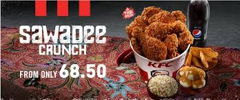 Netizens quickly theorized that this was malaysia's introduction of a. Menu Kfc Dan Harga Di Malaysia Terkini 2021