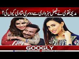 Madiha naqvi wedding pics are leaked on social media now and at that time she was looking so hot and beautiful. Video Madiha Naqvi Biography