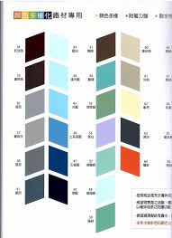 榮泰漆料行有限公司