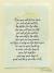 Wedding Poems Funny