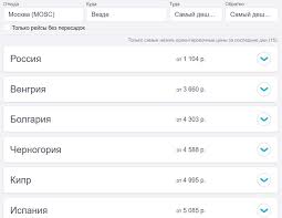بيع تذاكر الطيران لشهر مارس عروض طيران خاصة