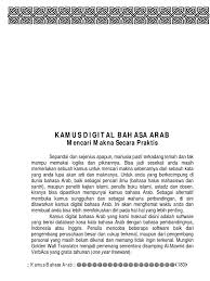 Cocok untuk yang sedang belajar bahasa arab. Kamus Bhs Arab