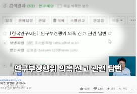 임용정샘 디자인·공예 2021년 강의 사전 안내!(예정) 2021.07.31. XíŽ˜ë¯¸êµìˆ˜ ì™¸ë¶€ì¸ì´ ëŒ€í•™ ì˜¨ë¼ì¸ ê°•ì˜ ë‚œìž…í•´ ìš•ì„¤ ìŒëž€ì‚¬ì§„ ì˜¬ë ¤ ê²½í–¥ì‹ ë¬¸ ê²½í–¥ì‹ ë¬¸