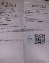 Что такое сомнительный результат на коронавирус? Finpol Zaderzhal Dvuh Podozrevaemyh V Poddelke Spravok S Otricatelnymi Rezultatami Pcr Testa