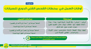 ووجه سموه شركة الكهرباء بمعالجة أسباب الانقطاع في أسرع وقت. Cuz0kp 36fjokm