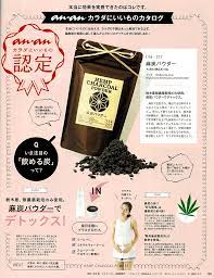 びんちょうたんコム