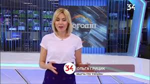 До команди каналу «україна» приєднався в 2014 році в якості ведучого програми «события недели». Trk Ukraina Pozdravlyaet 34 Kanal So Startom Yubilejnogo Sezona Youtube