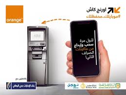 فودافون كاش هي خدمة اتاحتها شركة فودافون لسهولة تحويل الاموال من شخص الي اخر وتم اضافة العديد من الخدمات اليها بعد ذلك مثل شحن الرصيد ودفع الفواتير. Orange Ø§Ù„Ø³Ø­Ø¨ ÙˆØ§Ù„Ø§ÙŠØ¯Ø§Ø¹ Ù…Ø¹ Ø§ÙˆØ±Ù†Ú† ÙƒØ§Ø´ Ø¨Ù‚Ù‰ Ø§Ø³Ù‡Ù„ Ø¨ÙƒØªÙŠØ± Ù…Ù† Facebook