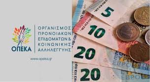 Το νέο επίδομα παιδιού χορηγείται σε όλους τους δικαιούχους ανάλογα με τον αριθμό των εξαρτώμενων τέκνων και το οικογενειακό εισόδημα. Epidoma Teknwn A21 Pote H Embolimh Plhrwmh Apo Ton Opeka Ergasiaka Nea