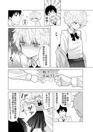 シイナ ノラネコ少女との暮らしかた 第22 30話 中国翻訳