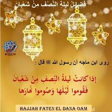 قلت لمولاي الصادق (عليه السلام): Jajivdqbzyiyvm