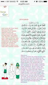 Dua Qunud Qunoot For Subuh Fajr Prayers Prayers Islam Hadith Islamic Dua