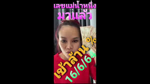 We did not find results for: à¹€à¸¥à¸‚à¹à¸¡ à¸™ à¸³à¸«à¸™ à¸‡à¸¡à¸²à¹à¸¥ à¸§ 16 6 64 News Time