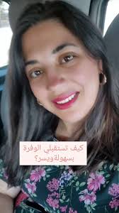 تاريخ 2024/08/08 تزامنا مع بوابة🦁, 💰 ورشة الأنوثة ووفرة الأعمال , 📍حضور  بالكويت للنساء, ⏰8-5 مساء , للحجز واتساب 98868824, حتتعلمي اسس لتحققي  التوازن، تفعلي طاقتكِ الأنثوية وتستغلي الطاقة العالية ...