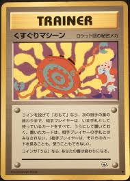 Tickling Machine Non Holo Vintage RARE Pokemon Card Gym Heroes Japanese FS  2 | eBay Australia