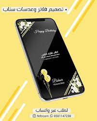 فلاتر و عدسات سناب feltrcom instagram photos and videos whatsapp message samsung galaxy phone messages