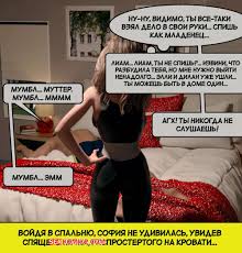 Понедельник- секс комикс возвращение домой