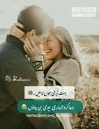 Funny Poetry Romantic Poetry For Husband Love Poetry Images Romantic Poetry