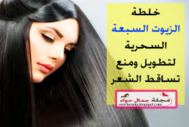 علاج تقصف الشعر عالم حواء