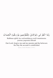 Ramadan sprüche für die seele, teile diesen beitrag von sopy. Sabr Tawakkul