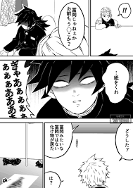 銀魂「銀魂パロ①- この話知ってる人いるんかな 元ネタ是非見て ⚠︎ネタバレ?になる」ふぉ🦅の漫画