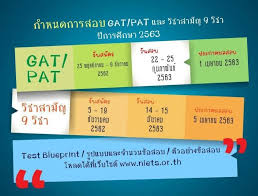 การทดสอบวิชาสามัญ 9 วิชา หรือการสอบ 9 วิชาสามัญ ซึ่งได้แก่ วิชาภาษาไทย วิชาสังคม วิชาภาษาอังกฤษ วิชาคณิตศาสตร์ 1 (พื้นฐาน. à¸™ à¸à¹€à¸£ à¸¢à¸™ à¸œ à¸›à¸à¸„à¸£à¸­à¸‡à¹„à¸¡ à¹‚à¸­à¹€à¸„ à¸£à¸°à¸šà¸šà¸ˆ à¸²à¸¢à¹€à¸‡ à¸™à¸ªà¸¡ à¸„à¸£à¸ªà¸­à¸š 9 à¸§ à¸Šà¸²à¸ªà¸²à¸¡ à¸ à¸¥ à¸¡à¸— à¸§à¸›à¸£à¸°à¹€à¸—à¸¨