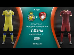 Check spelling or type a new query. Ø¨Ø« Ù…Ø¨Ø§Ø´Ø± Ù…Ø¨Ø§Ø±Ø§Ø© Ø§Ù„Ù†ØµØ± ÙˆØ¶Ù…Ùƒ Ø§Ù„ÙŠÙˆÙ… ÙÙŠ Ø§Ù„Ø¯ÙˆØ±ÙŠ Ø§Ù„Ø³Ø¹ÙˆØ¯ÙŠ Ø¨Ø§Ù„Ø¬ÙˆÙ„
