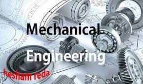 الهندسة الميكانيكية هي واحدة من أوسع فروع الهندسة. Ø£Ø¨Ø­Ø§Ø« Ø¹Ù„Ù…ÙŠØ© ÙˆØ¬Ø§Ù…Ø¹ÙŠÙ‡ ÙÙŠ Ø§Ù„Ù‡Ù†Ø¯Ø³Ù‡ Ø§Ù„Ù…ÙŠÙƒØ§Ù†ÙŠÙƒÙŠØ© 10 ØµÙØ­Ø§Øª Ø®Ù…Ø³Ø§Øª