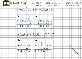 контрольные работы по математике 4 класс школа 2100 ответы G D Z On Anglijskomu Za 8 Klass Unit 3 Lesson 1 Nomer 4 V P Kuzovlev N M Lapa I Dr Math Lesson School