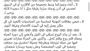 Epingle Sur تعامل