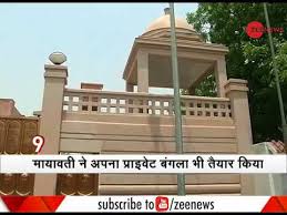 When the ruling dispensation is not giving me time to. Morning Breaking Mayawati Turns Official Bungalow Into Memorial For Bsp Founder Kanshiram Youtube