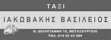 Russian swedish japanese thai telugu tamil devanagari bengali laotian khmer. Pae Iwnikos Nea