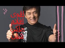 مریم عباس بیگی ۲۹ مهر ۹۹ داستان روایت زندگی ایو سن لوران ۴ ، روایت نخستین گام‌های گابریل. Jackie 2017 ÙÙŠÙ„Ù… Ù…ØªØ±Ø¬Ù… Ù‚ØµØ© Ø¹Ø´Ù‚