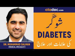 Dr. Sharmeen Ziarukh Jah