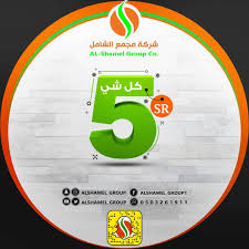 بيَّن النبي صلى الله عليه وسلم فضل صلاة الجماعة وأهميتها إذ قال: Ù…ÙˆØ§Ù‚ÙŠØª Ø§Ù„ØµÙ„Ø§Ø© Ø¬Ø¯Ø© Home Facebook